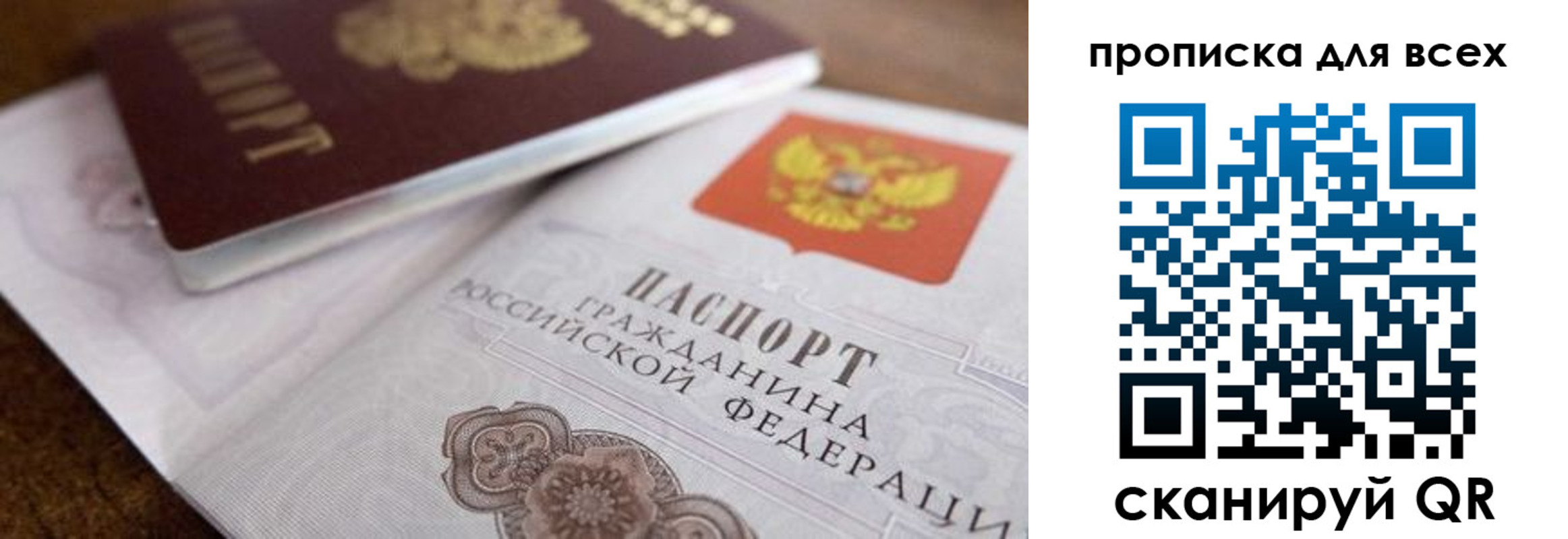 где прописаться в Шилке