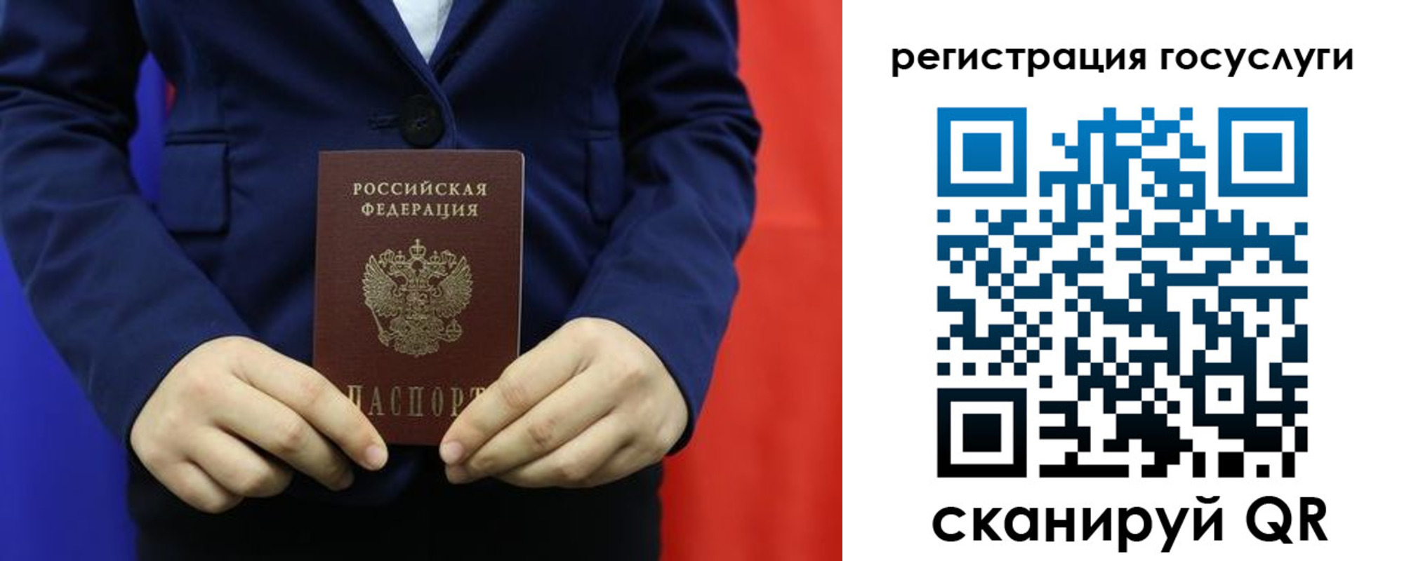 найти адрес прописки в Шилке